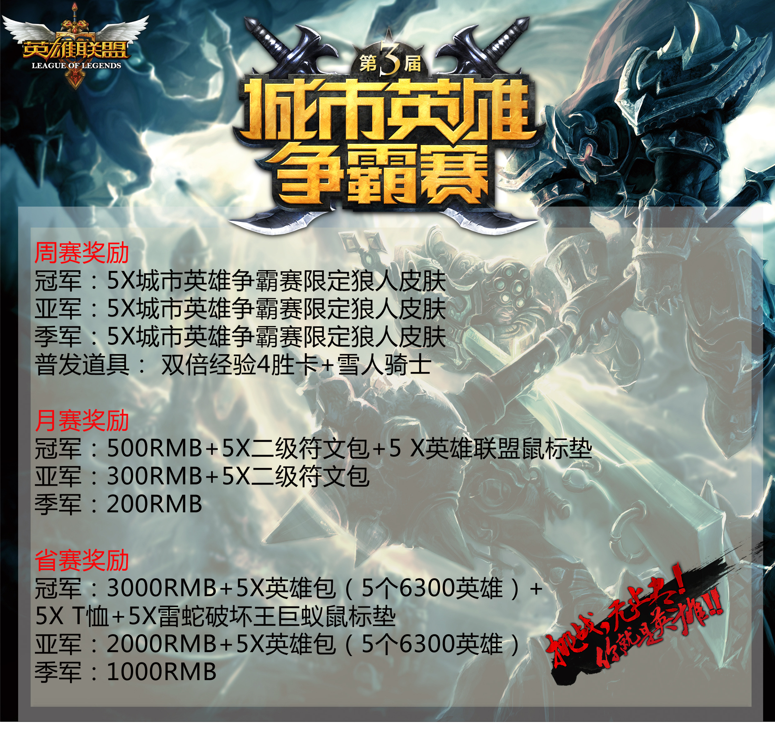 英雄联盟S15老将追梦：Deft、Xiaohu等老将的最后一舞？