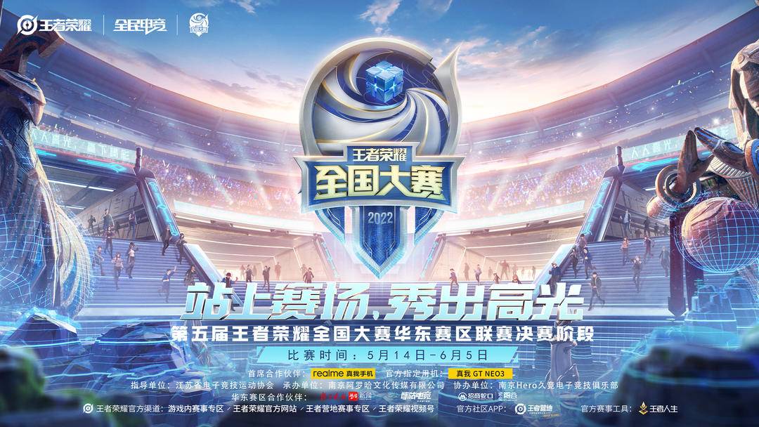 KPL年度总决赛：重庆狼队镜孙尚香显威，力克上海EDG.M