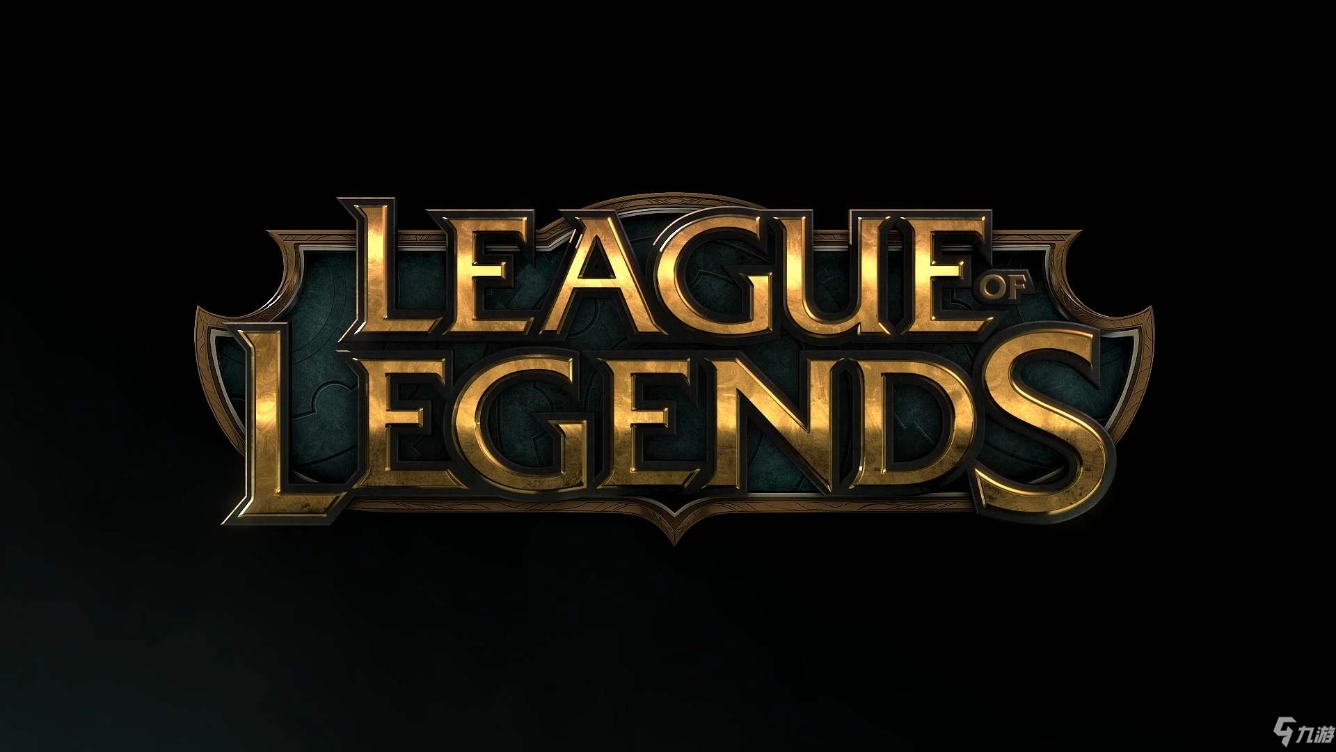 S15LOL全球总决赛新星盘点：三位新人选手表现亮眼